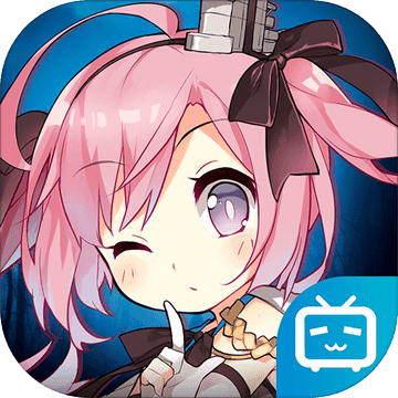 碧蓝航线日服下载 